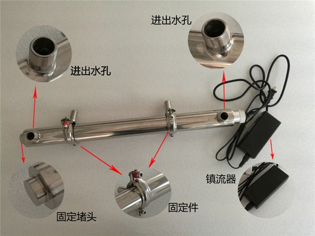 紫外线消毒模块