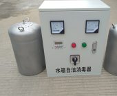 龙康紫外线消毒器